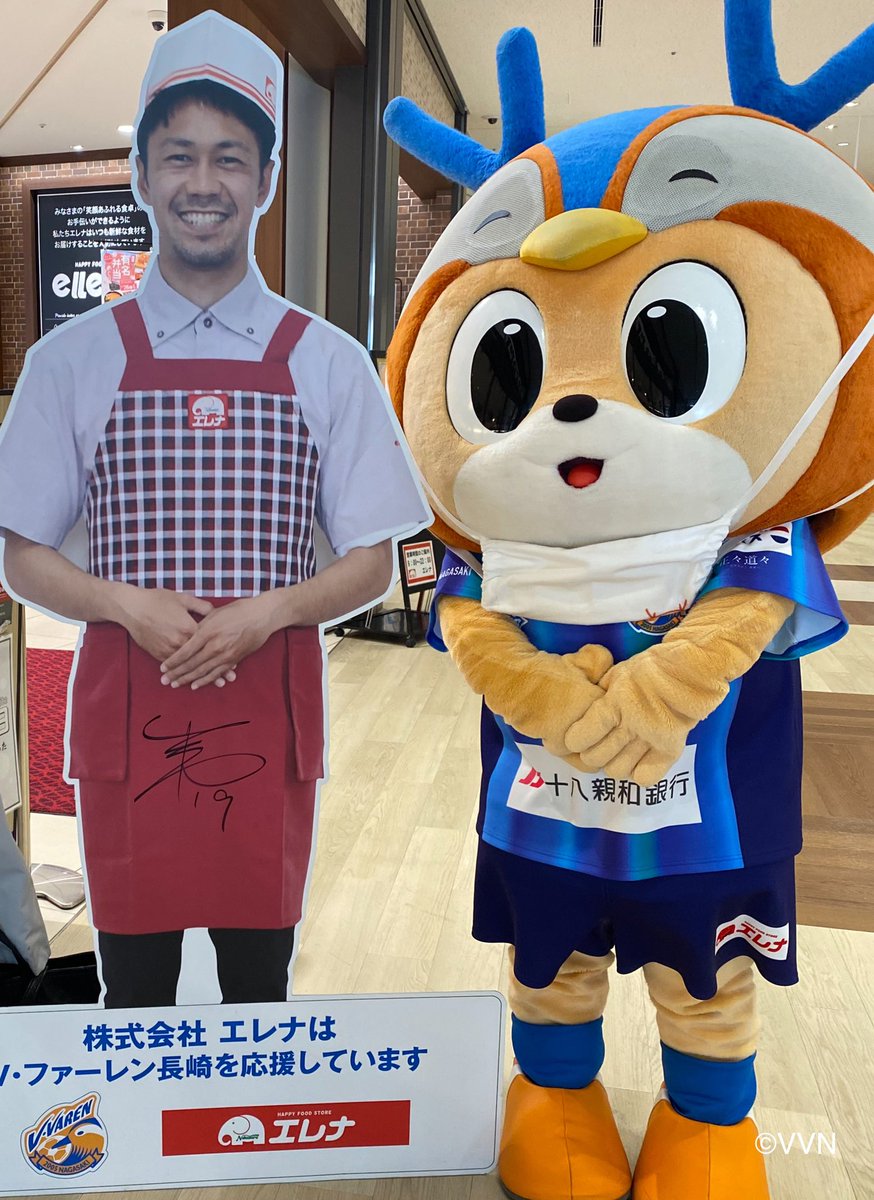 ☀️ヴィヴィくん情報☀️ 🔶エレナ日見店 🗓10月29日(土)14:00
