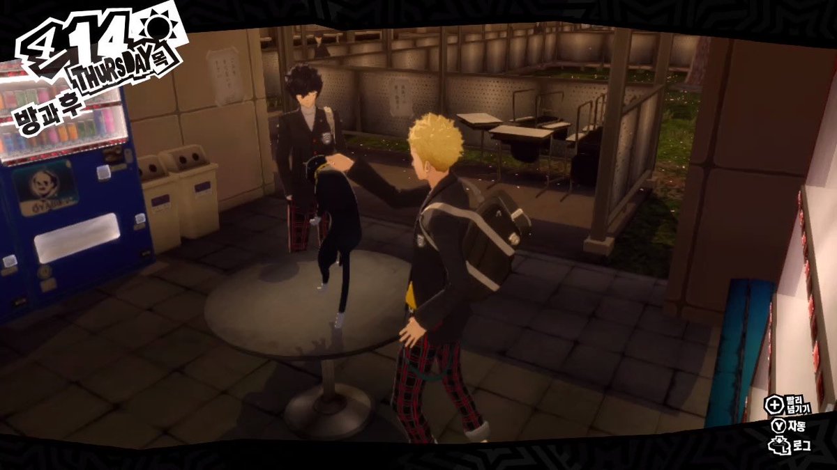 13x39's tweet image. 페르소나 하는중 #P5R