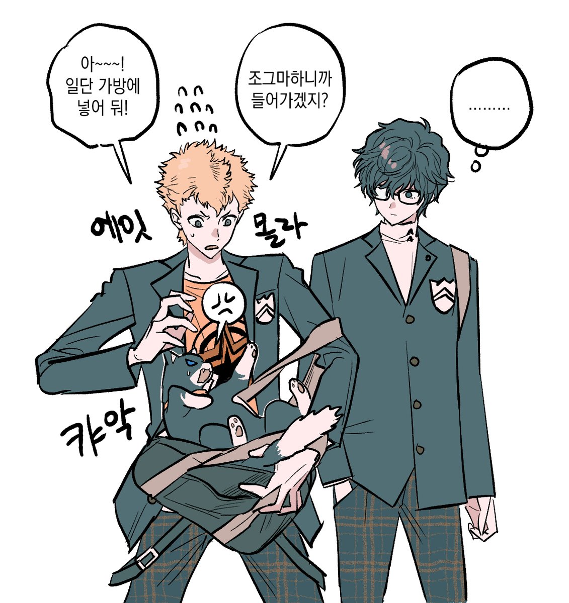 13x39's tweet image. 페르소나 하는중 #P5R