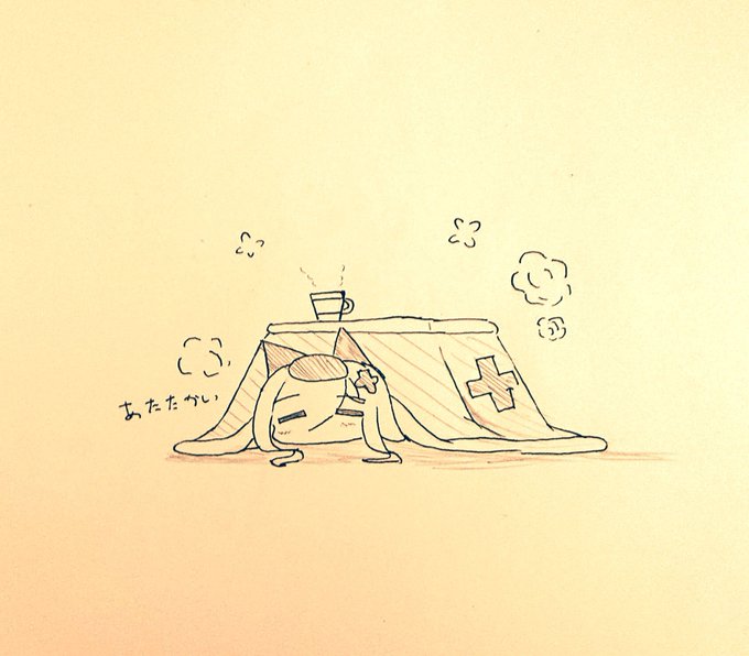 「kotatsu under table」 illustration images(Latest)｜4pages