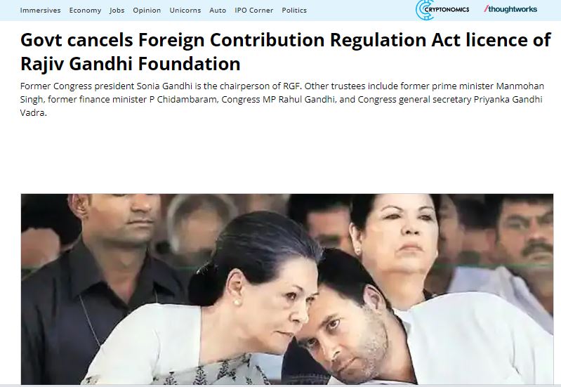 RGF Files (Thread)

NGOs r doing very good work all around the world at grass root level that's why...