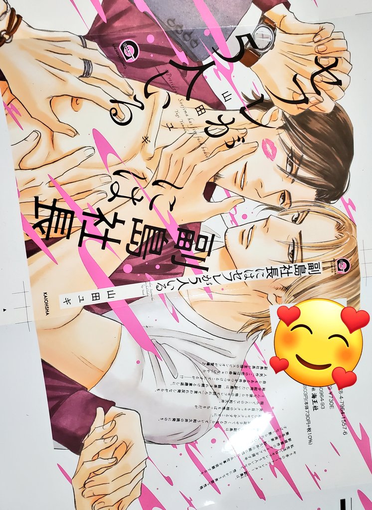 色校だよ～裏にセフレがもう一人隠れてます🥰 
