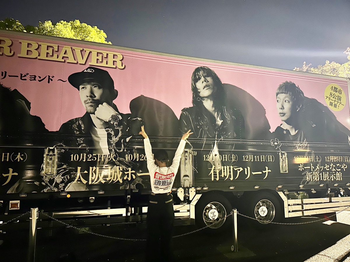 gorillakowaino's tweet photo. かっこよかったーーー
#SUPERBEAVER 
#都会のラクダSP
#東京ラクダストーリービヨンド https://t.co/nlc5BhxAFk