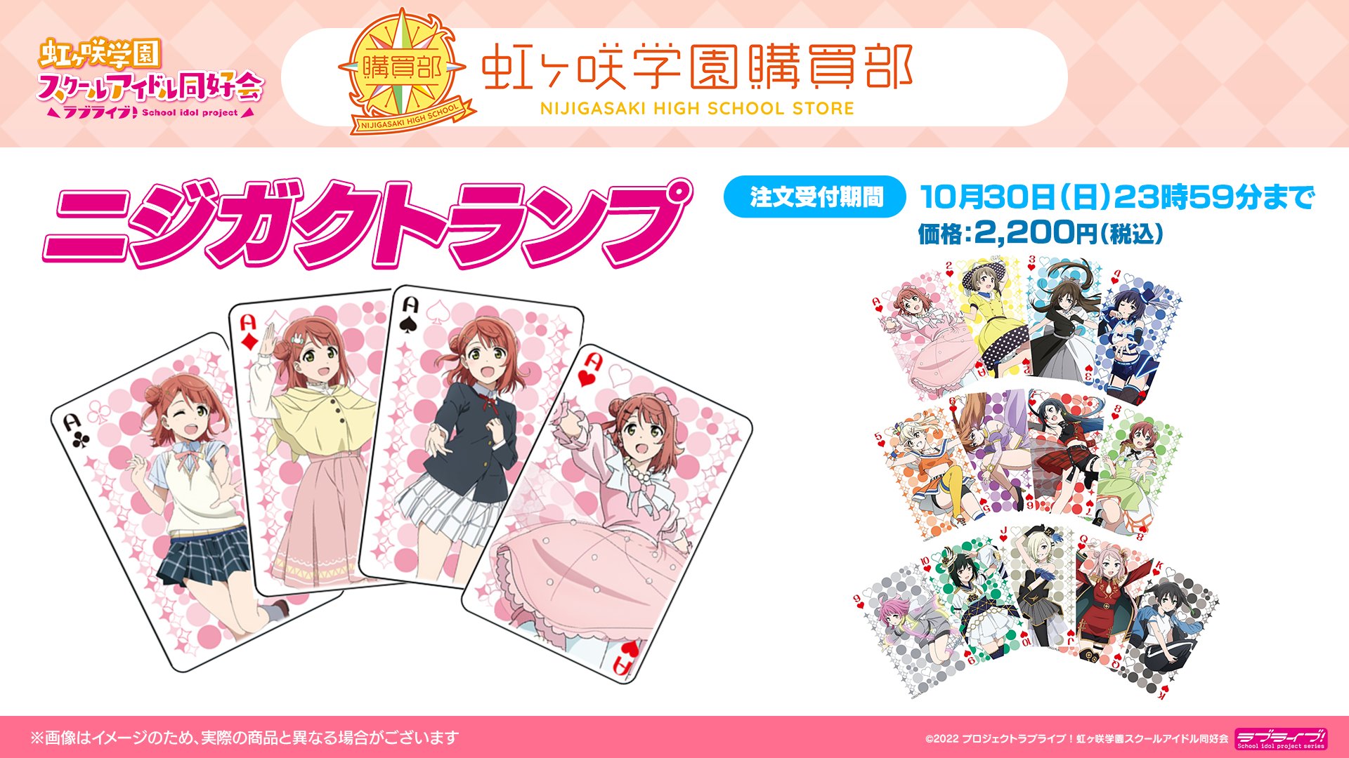 ラブカ　まとめ売り ラブカ まとめ売り