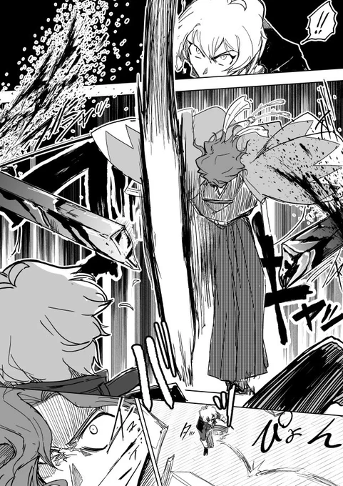斎藤一VS ビリー・ザ・キッドで仕事とは関係なくただ自分が見たいから描いたシーンの漫画 