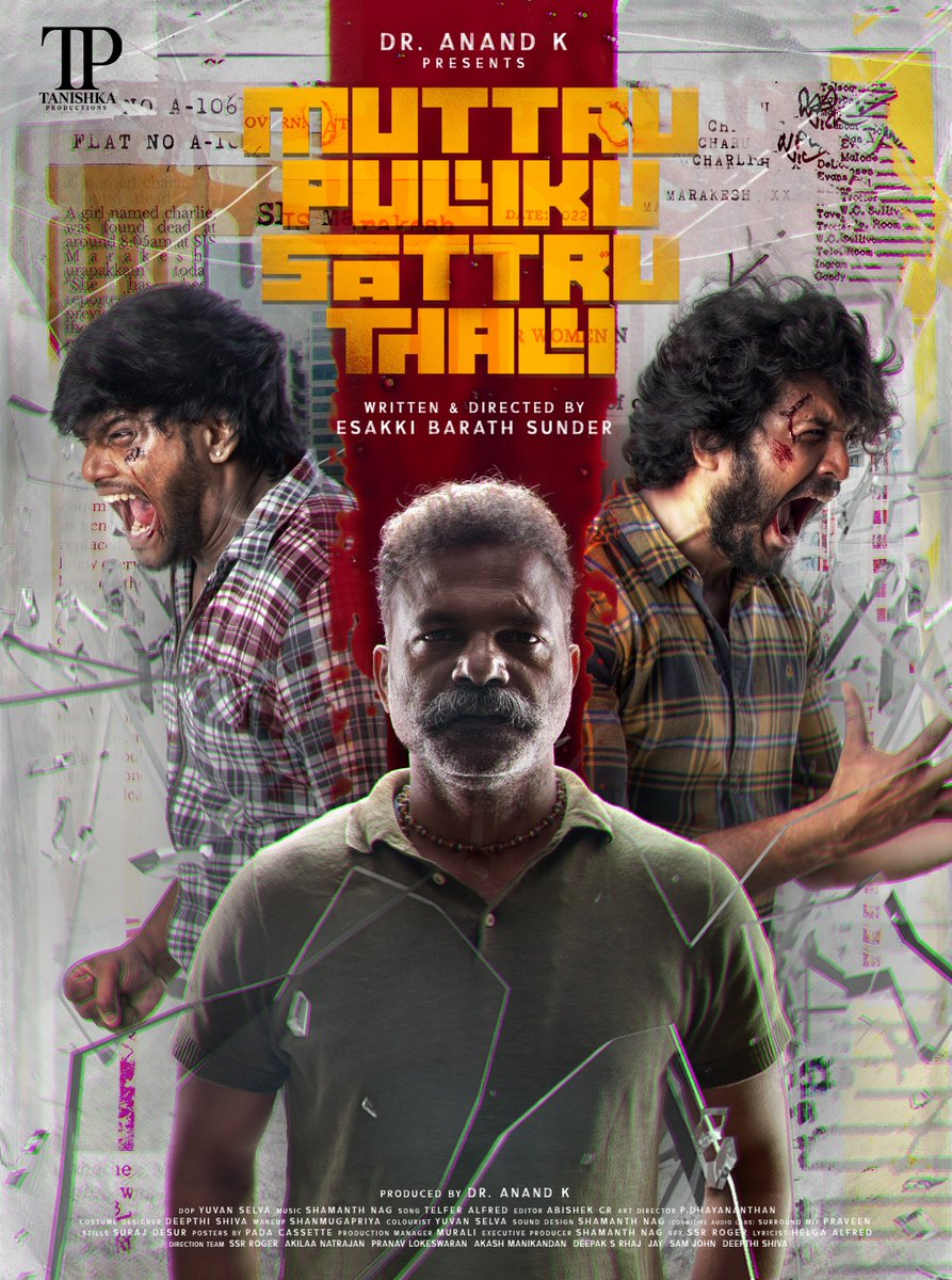 Congratulations to the team of MPST! 🎉

My heart felt wishes to all your success! ❤️

<a href="/Anandkavin7779/">Anand K</a> <a href="/esakki_barath/">Esakki Barath</a> <a href="/rvijaimurugan/">RK.VijaiMurugan</a> <a href="/shamanthnag/">shamanth</a>
<a href="/yuvan_selva/">Yuvan Selva</a> <a href="/imtelfie/">Simeon Telfer</a>   <a href="/imswethavenu/">Swetha Venugopal</a> <a href="/magaAnan/">Magalakshmi</a> <a href="/ajithvignesh9/">Ajith Vignesh T</a> <a href="/itssamjohn/">Sam John</a> <a href="/Samjose07236302/">Sam Joseph</a> <a href="/Deepthi0603/">Deepthi Shiva</a> <a href="/SSR_Roger/">Swami Raaj Roger</a>