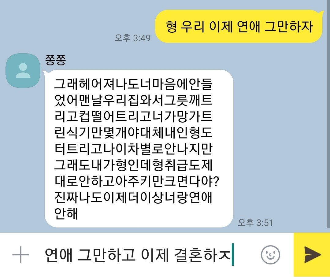 규정 카피페 (@gyujeong_cpp) on Twitter photo 