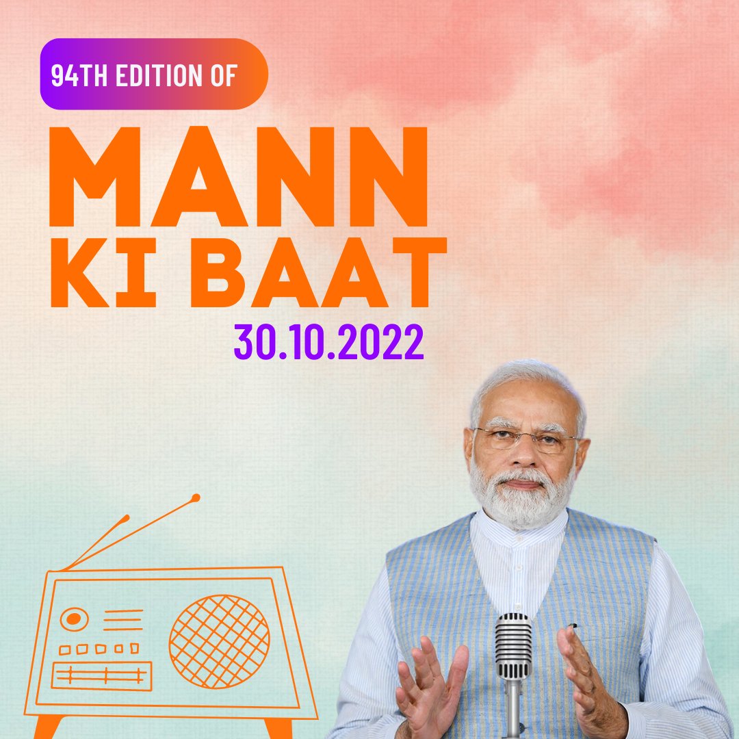 Listen to the 94th edition of 'Mann Ki Baat' on 30th October 2022 at 11 AM on all channels of @AkashvaniAIR and @DDNational . #MannKiBaat
