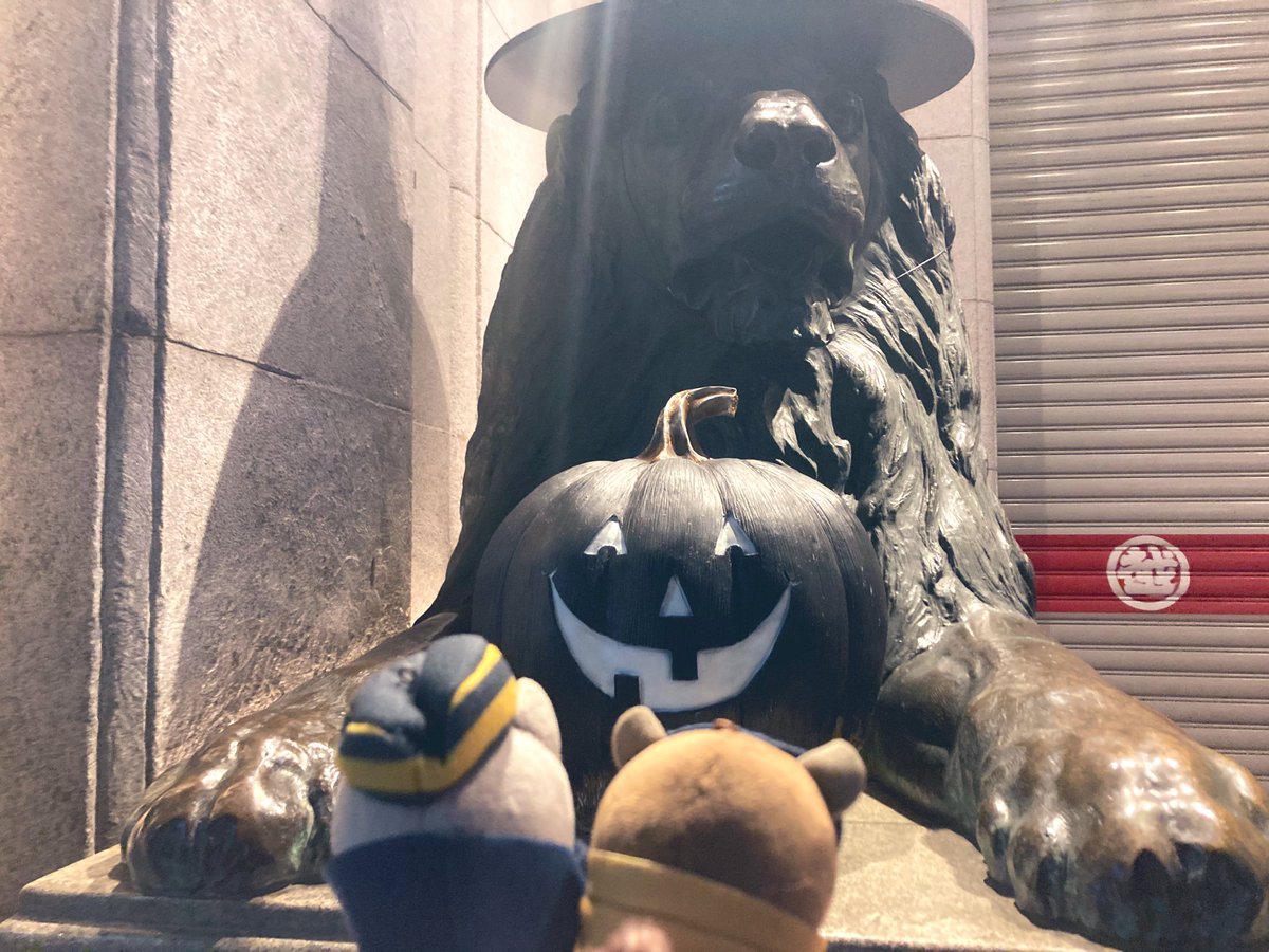 はろいん　らいおん