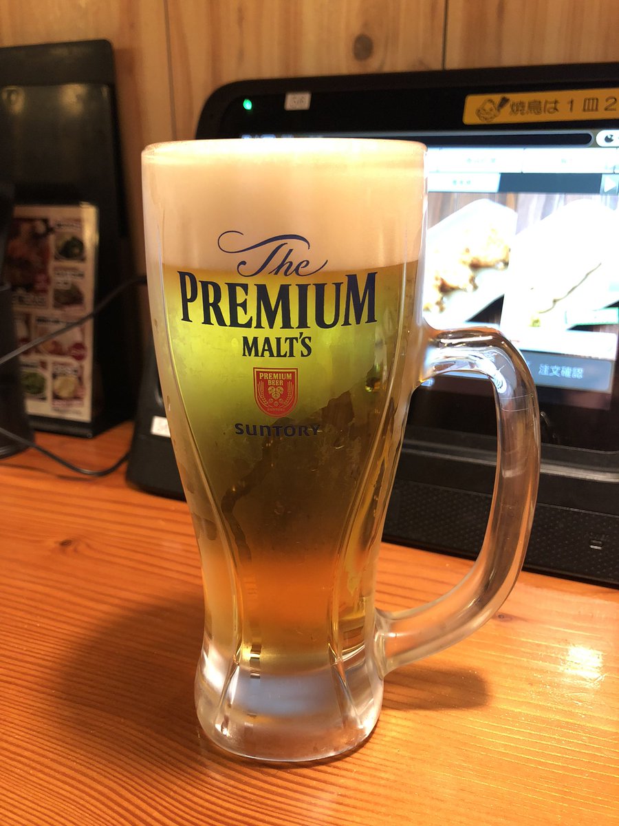飲んで帰る。ヨシ👉