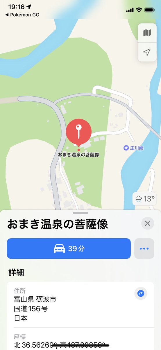 ポケモンgo ジムから戻ってきたカビゴンの通知が何度もくるんだけどwwwwwwww