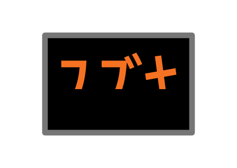 見見 ꙭ tweet media