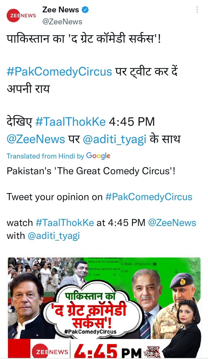 iamowaisnoorani's tweet photo. تہمت لگا کے ماں پہ جو دشمن سے داد لے
ایسے سخن فروش کو مر جانا چاہیے https://t.co/KMfdtHxqvE