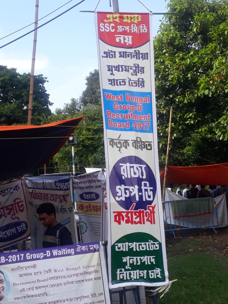 <a href="/Arindam83948218/">অরিন্দম চক্রবর্তী</a> <a href="/DrRijuDutta_TMC/">𝐑𝐢𝐣𝐮 𝐃𝐮𝐭𝐭𝐚</a> <a href="/MamataOfficial/">Mamata Banerjee</a> <a href="/abhishekaitc/">Abhishek Banerjee</a> <a href="/derekobrienmp/">Derek O'Brien | ডেরেক ও'ব্রায়েন</a> <a href="/DrShashiPanja/">Dr. Shashi Panja</a> <a href="/MaliahJune/">June Maliah</a> <a href="/sayantika12/">Sayantika Banerjee</a> <a href="/AparupaPoddar/">Aparupa Poddar</a> <a href="/GhatakMoloy/">Moloy Ghatak</a> <a href="/Chandrimaaitc/">Chandrima Bhattacharya</a> <a href="/FirhadHakim/">FIRHAD HAKIM</a> @aroopbiswasaitc <a href="/basu_bratya/">Bratya Basu</a> #WBGDRB 2017 গ্রুপ ডি ওয়েটিং কর্ম প্রার্থী