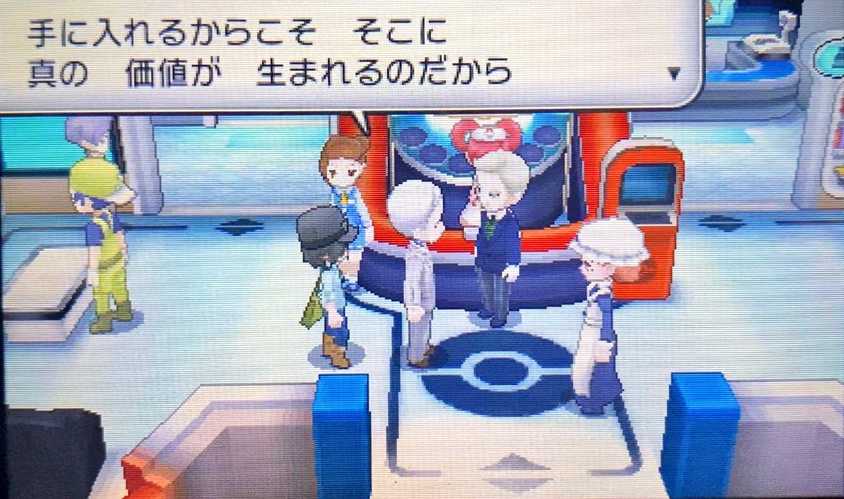 ポケモンxy Twitter Search Twitter ポケモンxy Twitter Search Twitter