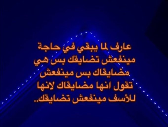 م (@amiiraayman) on Twitter photo 