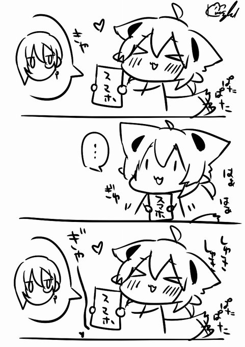 本家見ると血圧あがってそう
#かさぎあーと 