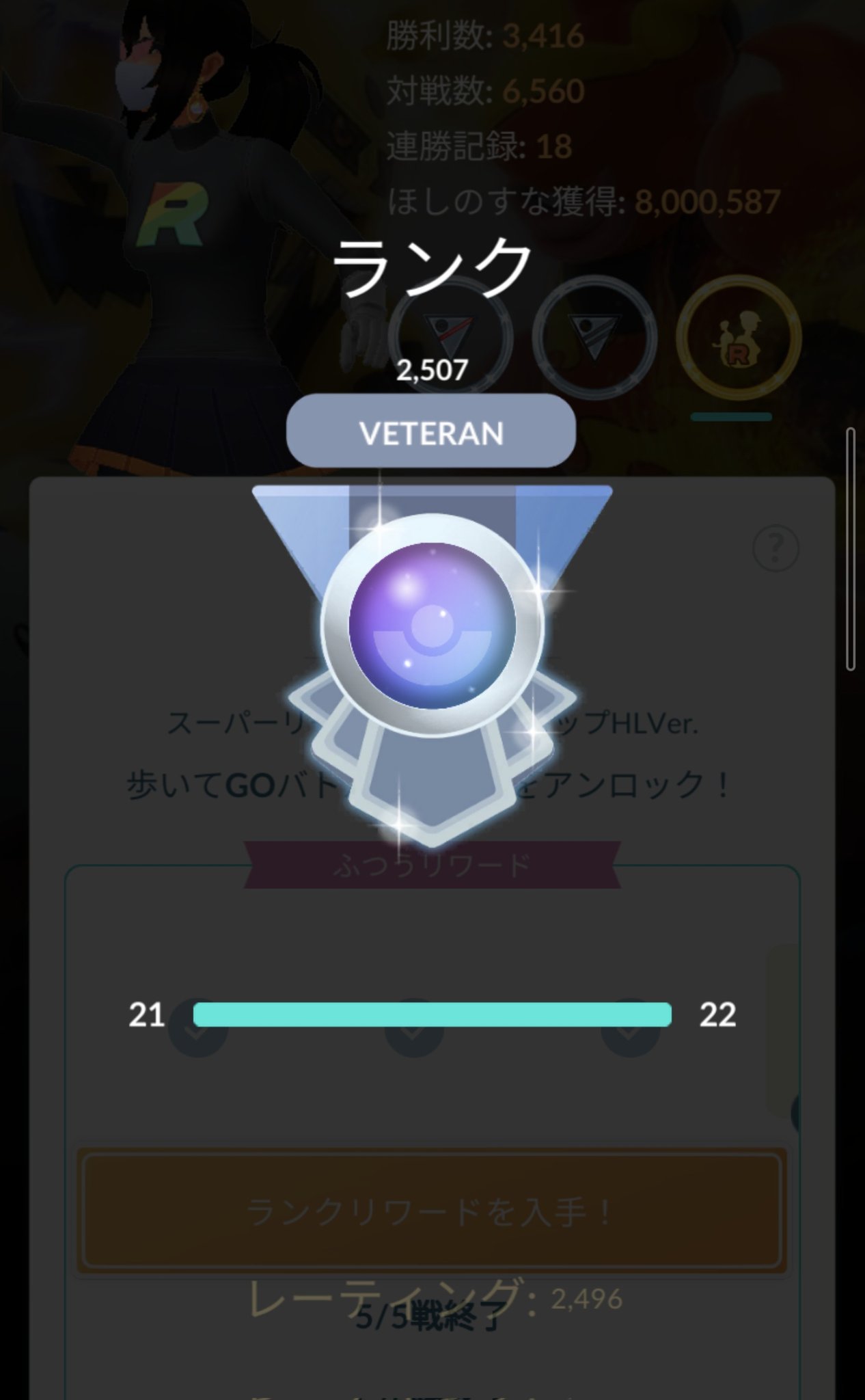 クズマンジュ ポケ垢 Kzmnzyu Twitter