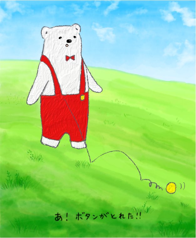 なるみ 絵本創作 イラスト Norange Twitter