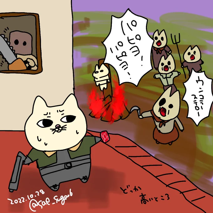 バイオ4の思い出。 