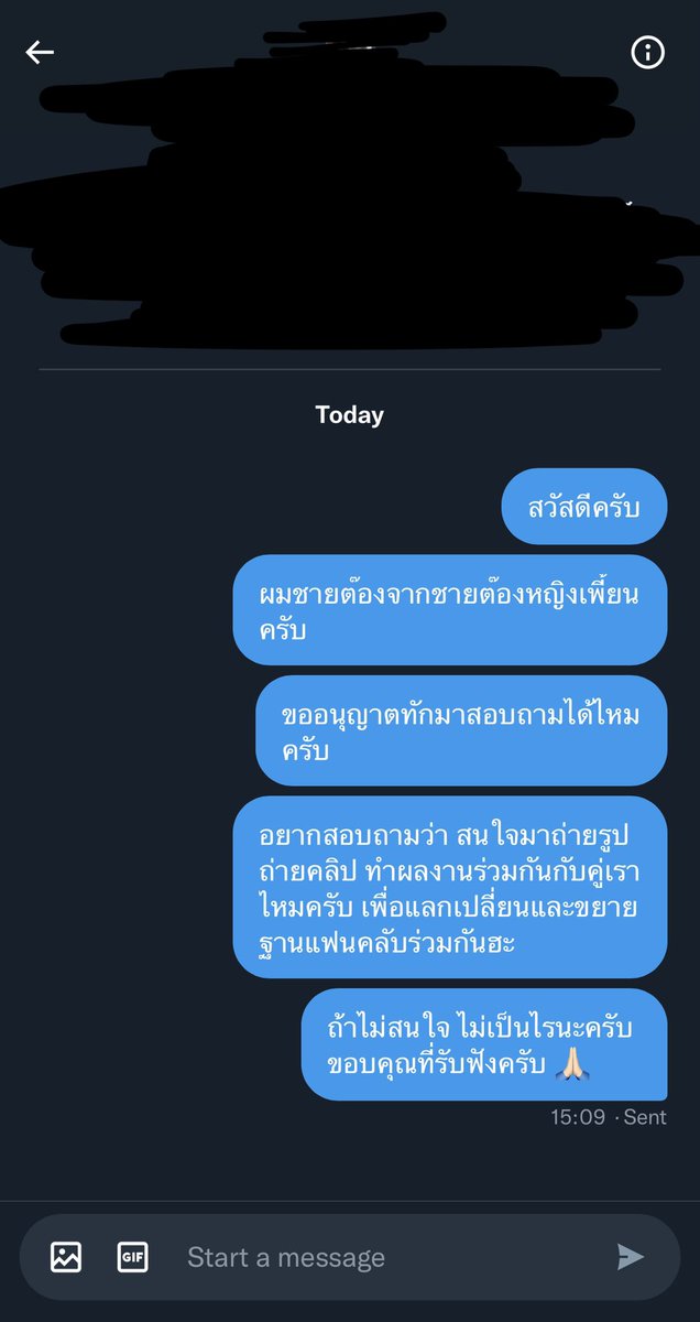 CTYP Production 🇹🇭 tweet media