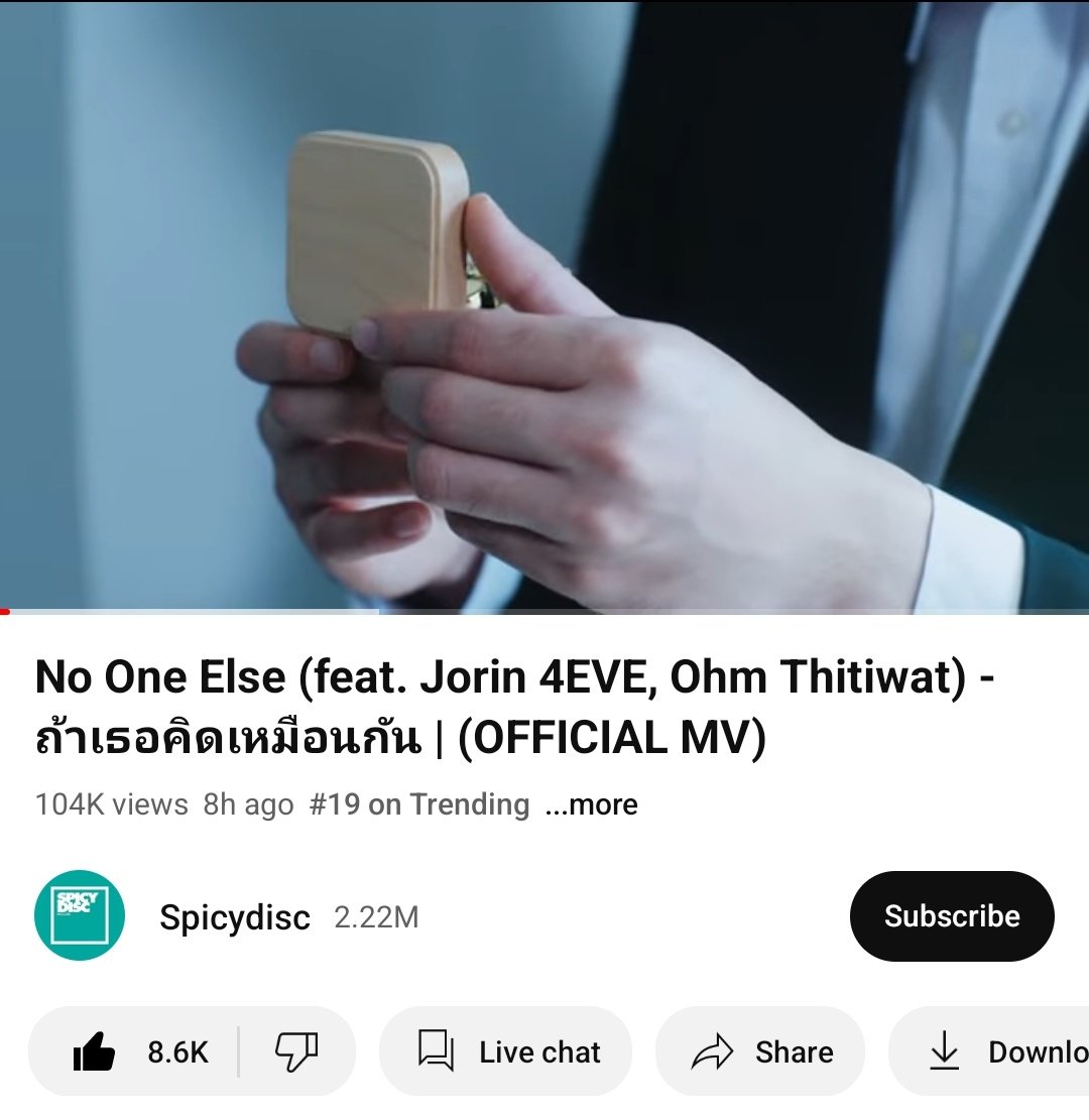 8 hrs. 100k views! 19 on trending!! ปังไม่ไหว ภูมิใจมากกกกกกกก💙 #ถ้าเธอคิดเหมือนกัน #OhmThitiwat #NoOneElse #Jorin4EVE