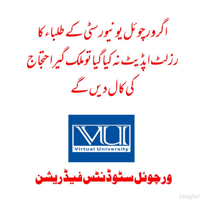 MalikSaimHusain's tweet photo. Shocking Result💔
@VUPakistan
 Please don't do this unfair with us by not including ASSIGNMENTS,GDBS &amp; QUIZZES marks infinal.We worked hard in unconditional weather conditions with no electricity &amp; what they have done with us.
@hecpkofficial

#WeRejectVuResult 
#vuresultnamanzor https://t.co/6NGBZelPUp