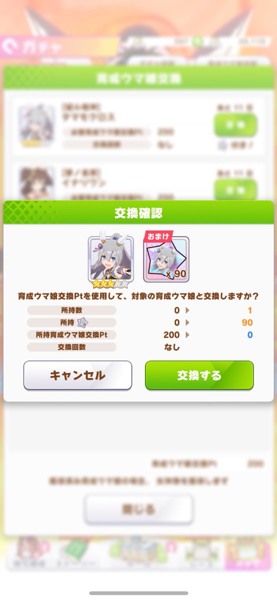 jusha_tan's tweet photo. 結局こうなった
対戦ありがとうございました… https://t.co/ja7zuSRv9H
