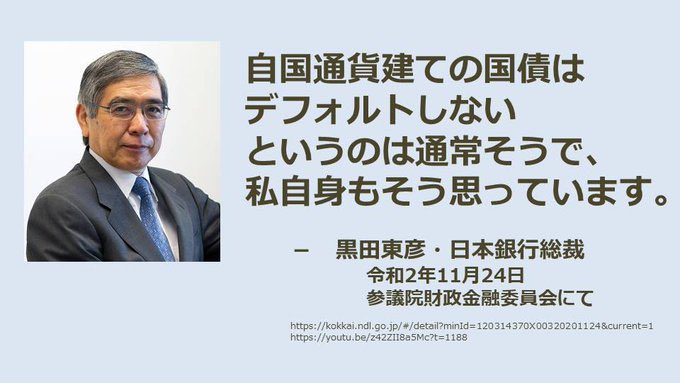 <a href="/jishinyochijiii/">佐々木勝朗</a> <a href="/yukionoguchi10/">野口悠紀雄</a> ですよね。
この需要不足デフレ､コストプッシュインフレ時(要は不景気)に、
利上げされたら、どれだけ、ローン破綻､資金繰り悪化で失業､廃業､倒産が出る事か。
それに為替は、政府､財務省の責任ですよ。
今(デフレ脱却迄)は、企業､国民､産業を護る大規模､長期､計画的な財政出動が必要ですね。