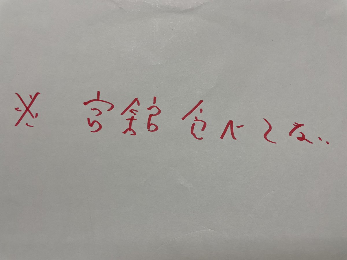 Kii 弱音吐いてもいいじゃん Snowmanrm325 Twitter