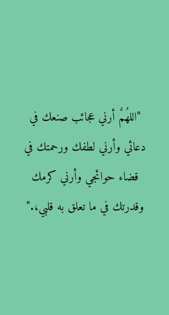 ash3laa's tweet photo. https://t.co/m8aKQLLg0c