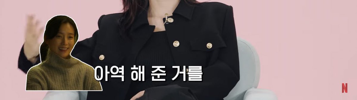 pxdxing's tweet photo. 미치겠다.. 한효주웅니 20세기 소녀 출연 이유
“유정이가 어렸을 때 나를 위해 아역 해 준 거를 나도 보답하고 싶었어” https://t.co/UKTnKudXal