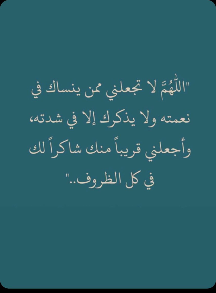 ash3laa's tweet photo. https://t.co/9TMXWx0juZ