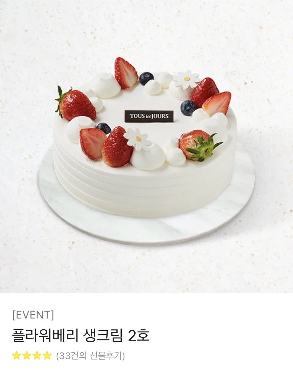 mailcokr's tweet photo. ✨🌱𝐇𝐀𝐏𝐏𝐘 𝐘𝐔𝐍𝐖𝐎𝐎 𝐃𝐀𝐘🌱✨

10월 29일 뮤지컬 배우 최연우 배우님의 생일을 맞아 RT 추첨 한 분께 뚜레쥬르 케이크를 드립니다

최연우 배우님의 생일 함께 축하해주시고 
앞으로도 많이 사랑해주세요 🫶🏻

당발 10/29 10시 29분 💘

트친한정 ❌ https://t.co/YBjhWaL4bD