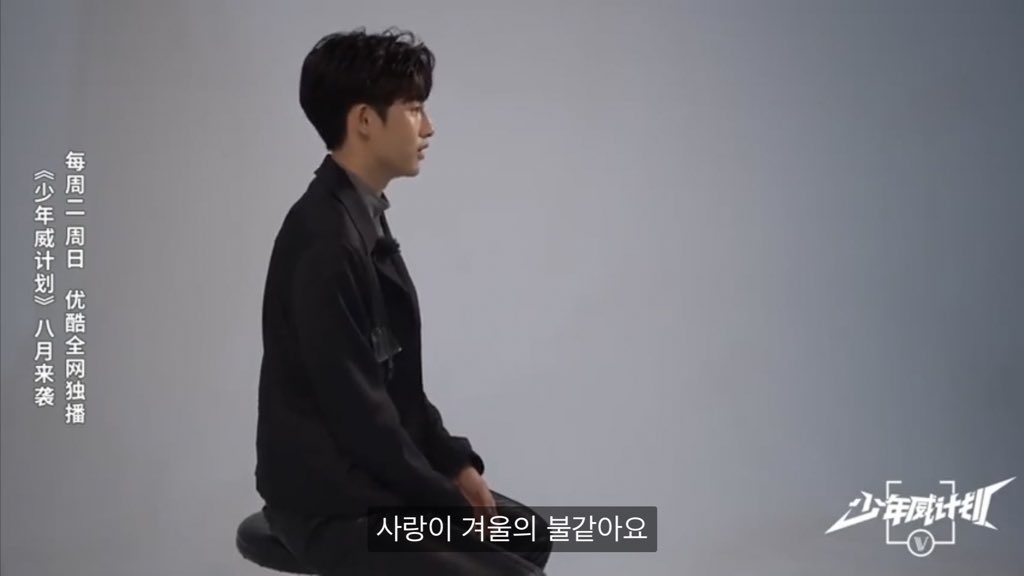 dnlsvmwhsqj's tweet photo. “저와 제 멤버들은 사랑이 겨울의 불같아요
겨울의 불같이 저를 따스하게 해줬어요”

윈윈아 생일축하해
넌 나에게 겨울의 불같아

#WINWIN #董思成 
#HAPPYWINWINDAY https://t.co/NB8w0xy5B5