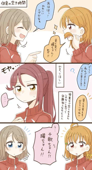 ようちかりこ 