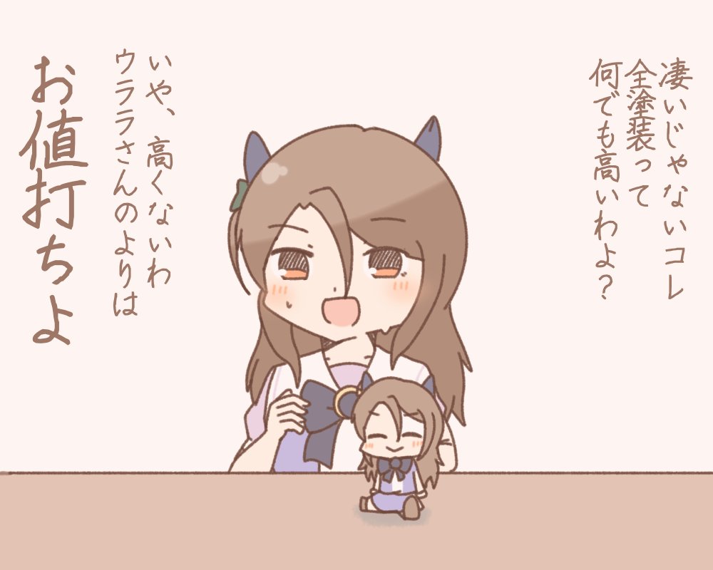 元ネタはだ〜れだ 