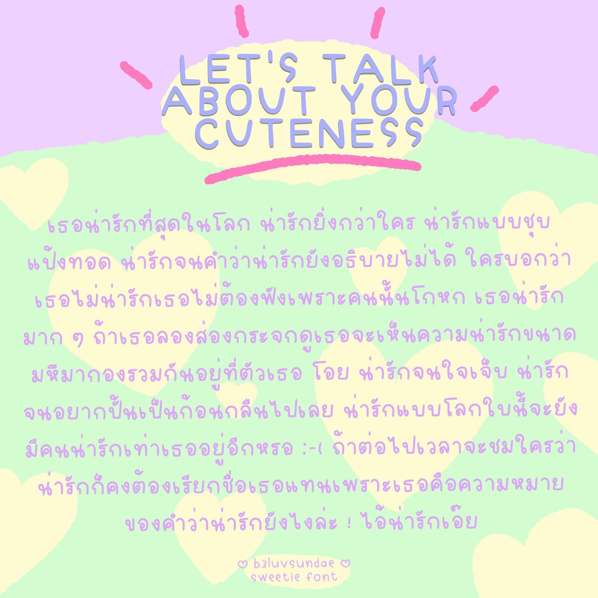 raindr0pthebeat's tweet photo. น้องสวีทตี้แสนน่ารักของพี่ ๆ หลายคน ไม่ว่าจะใช้ทำงานแบบไหนก็น่าร้ากจนใจสะเดิด 🤍
🫀 ส่วนตัว 39 บาท / เชิงพาณิชย์ 89 บาท

#ขายฟอนต์ลายมือ #ขายฟอนต์ #ฟอนต์น่ารัก #ฟอนต์ลายมือ #ขายฟ้อนต์ #ฟอนต์ไทย #ฟ้อนต์ลายมือ https://t.co/lOqewrSXtC