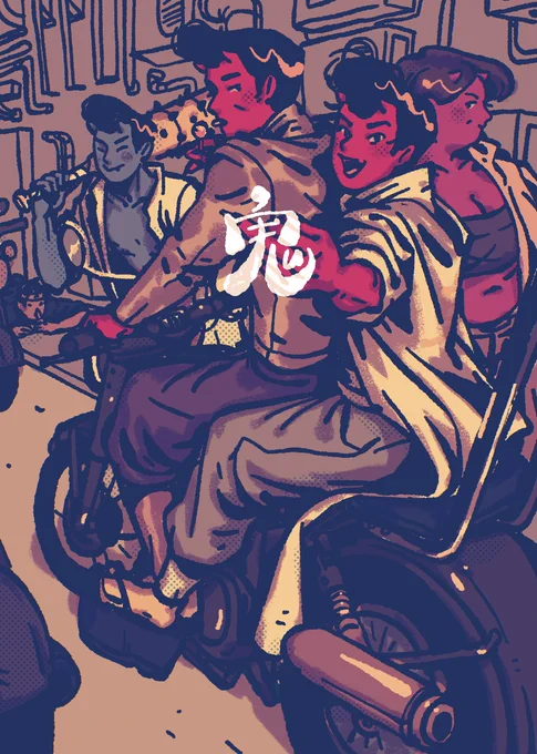 鬼 