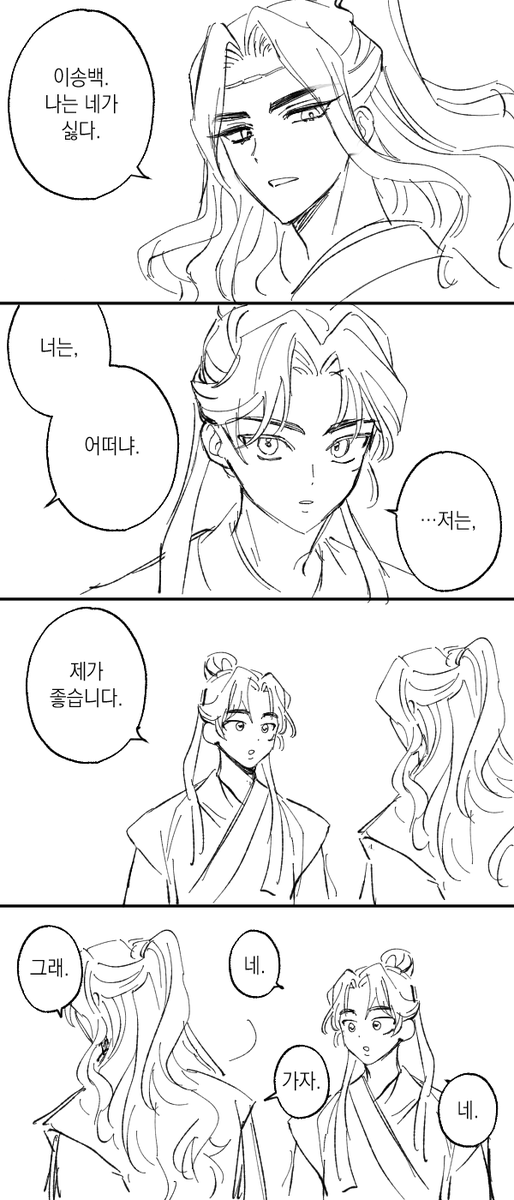 치미🕯 (@22chimitti) on Twitter photo 