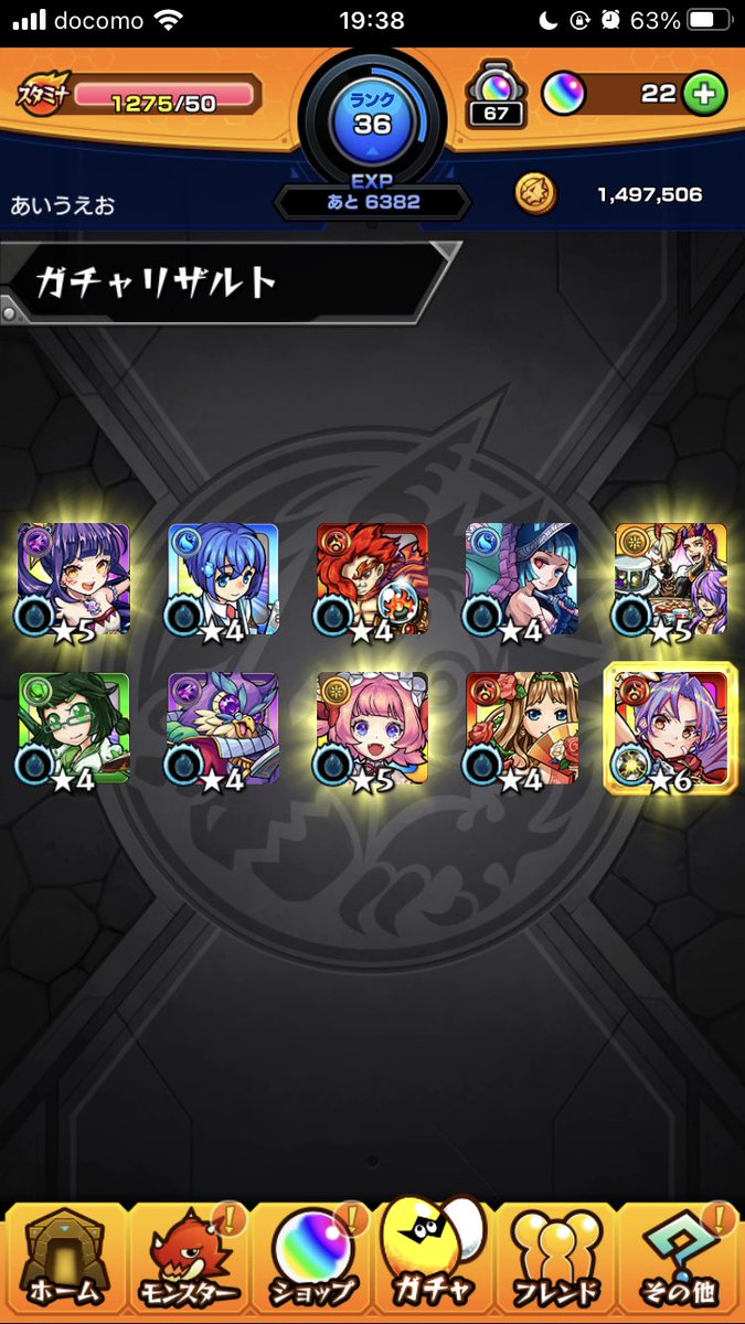 no1p1k's tweet photo. @SxoxuxSakura あたりおる？ https://t.co/zWLi0qPUpG