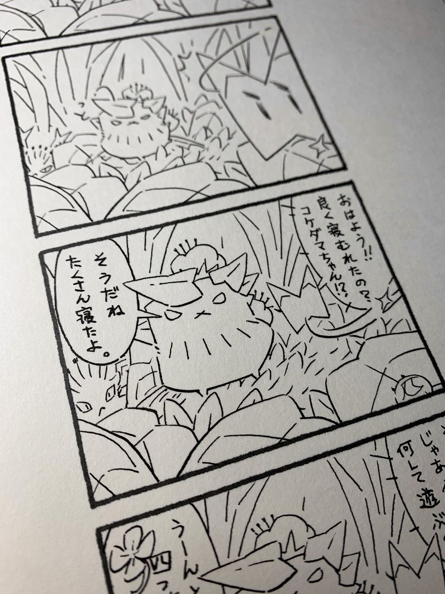 いや〜ペン作業は精神的消耗が激しいですね💦ずっとこの工程を続ける漫画家様は本当に凄い…普通の漫画はもっと線も繊細ですしね😇

#コケダマちゃん漫画メイキング 