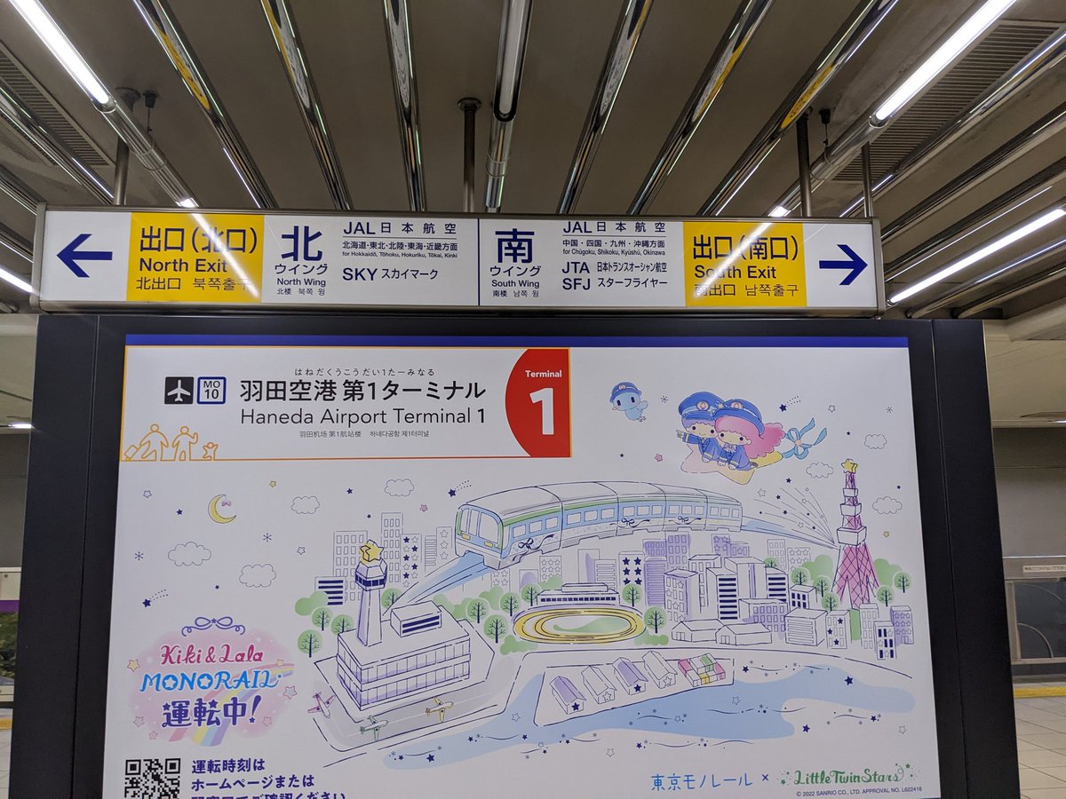 るあえ tweet media