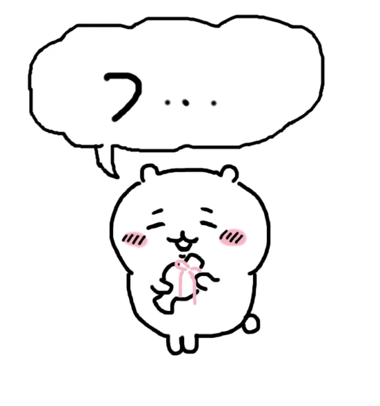 ちいちゃんの口噛み酒 