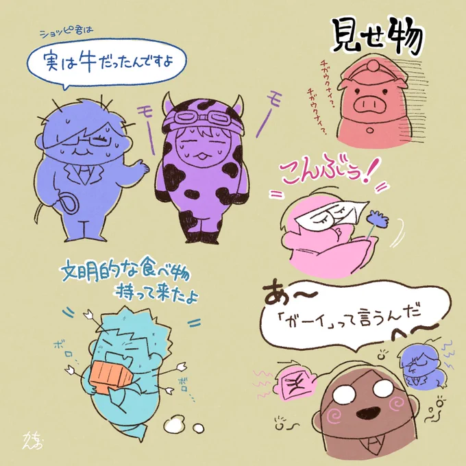 今日の動画好きなとこらくがき 