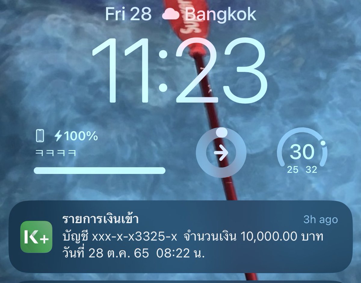 ว้อยยย tweet media