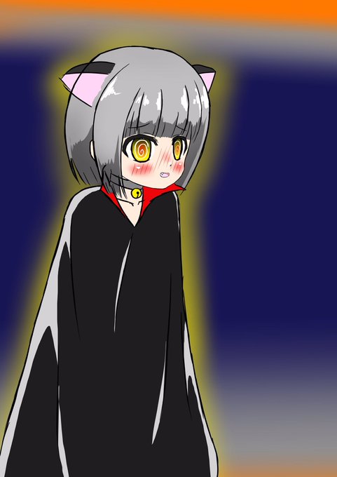 もうすぐハロウィンらしいですね!

そういえば襟立て好きの元はマントから始まった気がする 