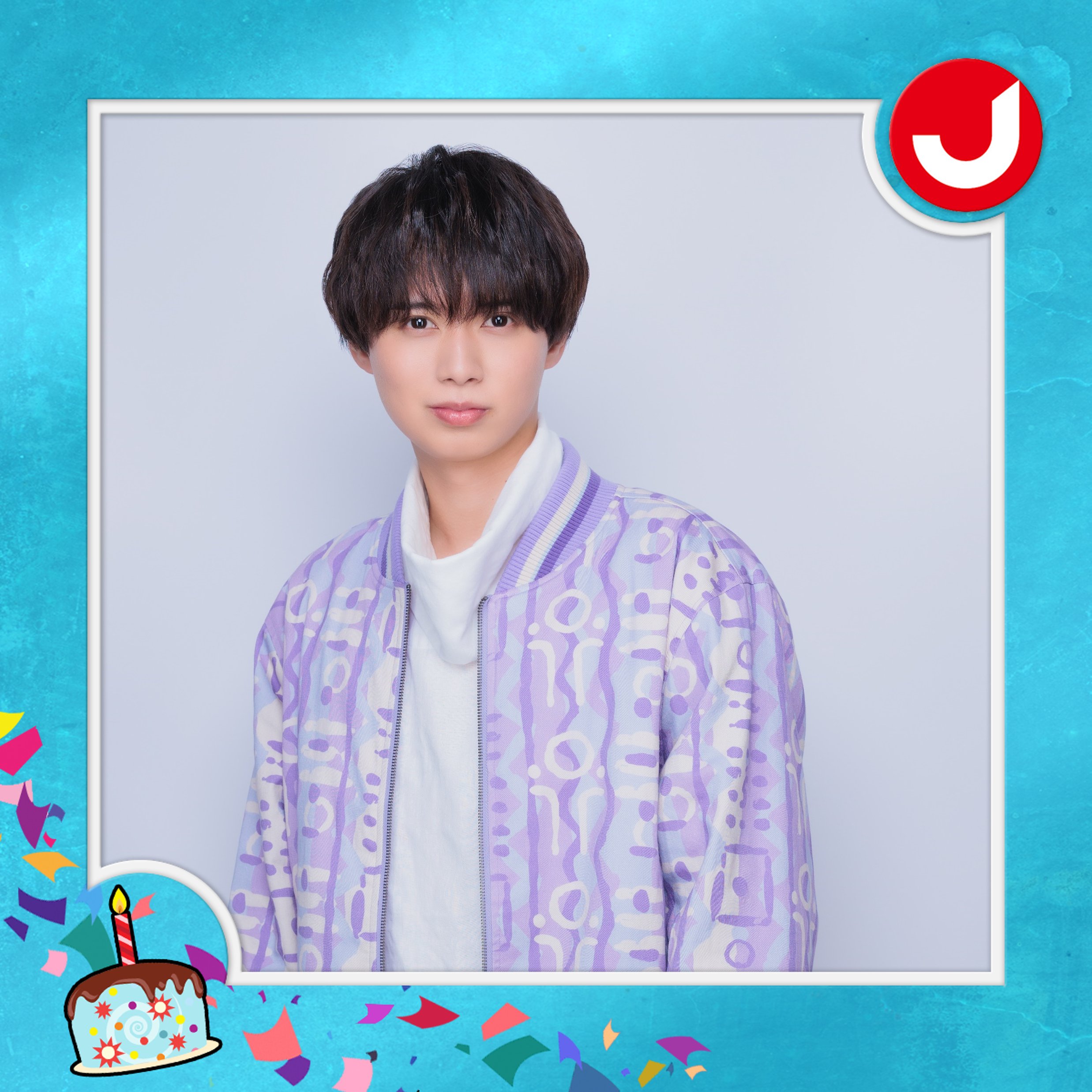 ♡ よ 様 井上瑞稀くん セット HiHi Jets 井上瑞稀 うちわセット - メルカリ