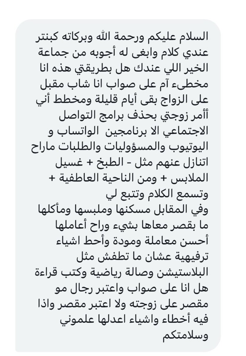 vuvrr's tweet photo. أترك لكم الجواب 😶! https://t.co/rDUMLYDELe