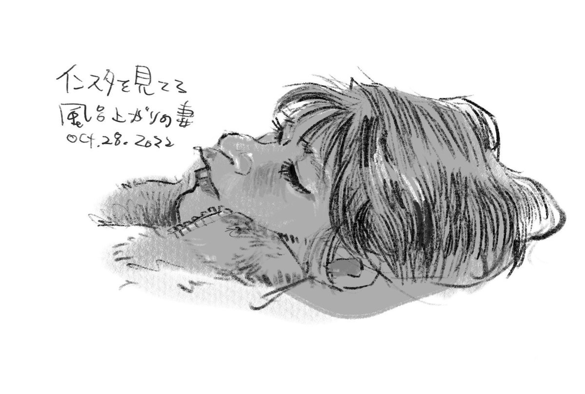 妻スケッチ 